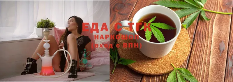 Cannafood конопля  Долинск 