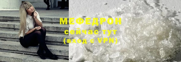 соль ск Богородицк